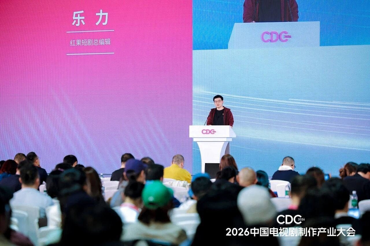 红果乐力：对真人短剧投入一如既往，AI会给行业带来