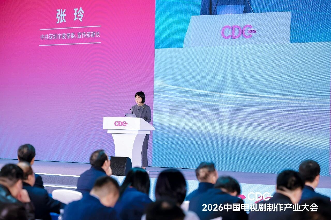 张玲：建圈强链完善生态 打造全国影视产业高地   