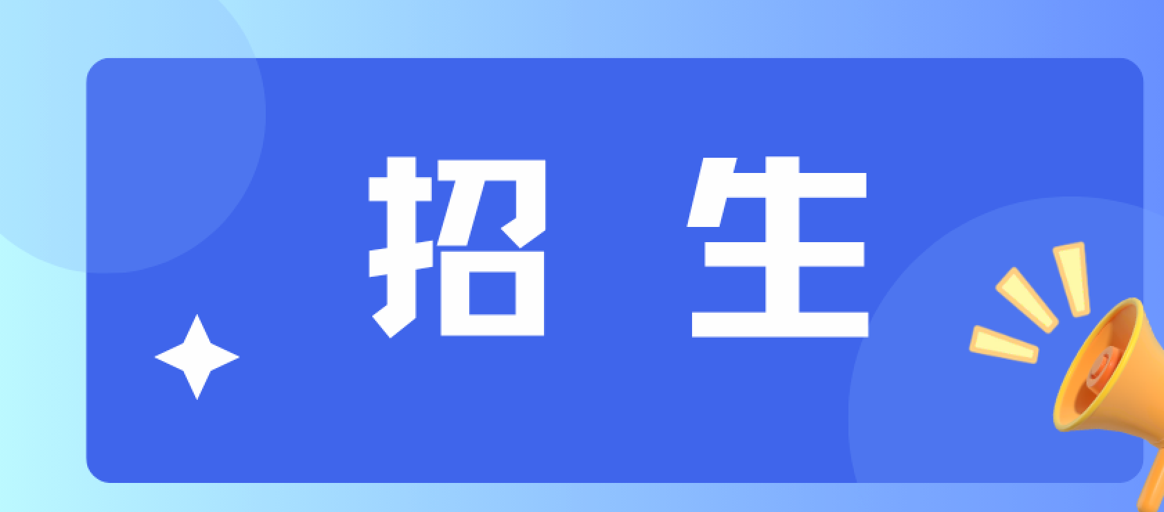 国家广播电视总局广播影视人才交流中心，关