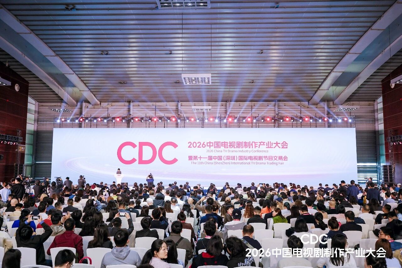 影视行业“开年第一会”圆满落幕 释放国剧